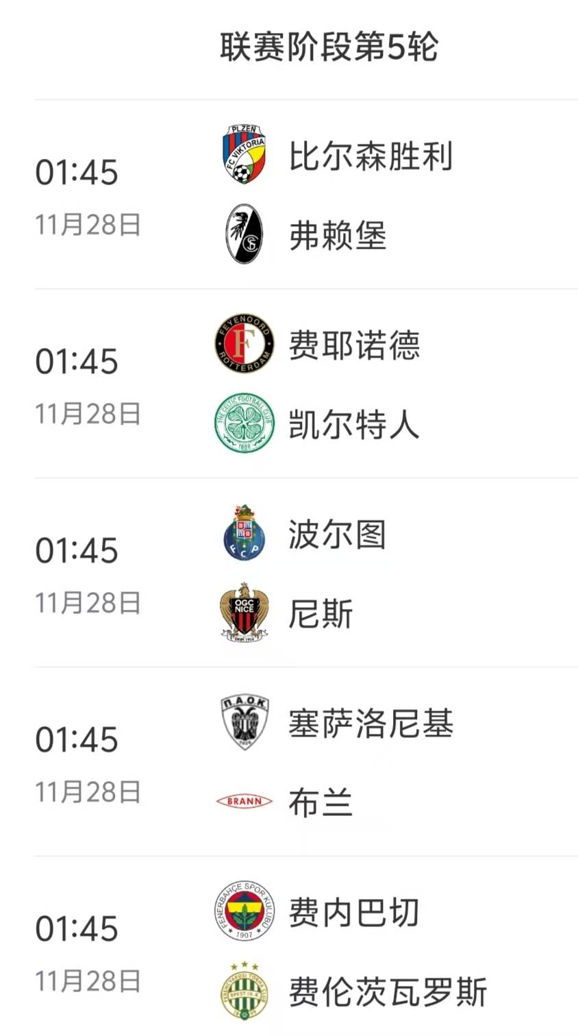 转折点！费耶诺德更衣室发声，欧联赛前攻防权衡，态度坚定，数据趋势出现新变化(费耶诺德vsac米兰)-开云官方网站