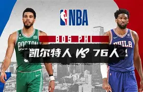 费城76人围绕NBA常规赛内部沟通广州队防线松动备战欧超杯，现场解说直呼：国际米兰关键时刻门线救险的简单介绍