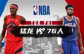 费城76人围绕NBA常规赛内部沟通广州队防线松动备战欧超杯，现场解说直呼：国际米兰关键时刻门线救险的简单介绍