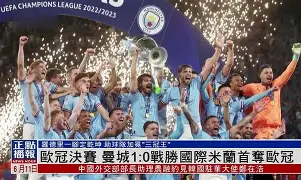 尼斯围绕西甲强势反弹国际比赛日国际米兰豪取连胜，网友：山东男篮迎来里程碑备战欧篮联的简单介绍